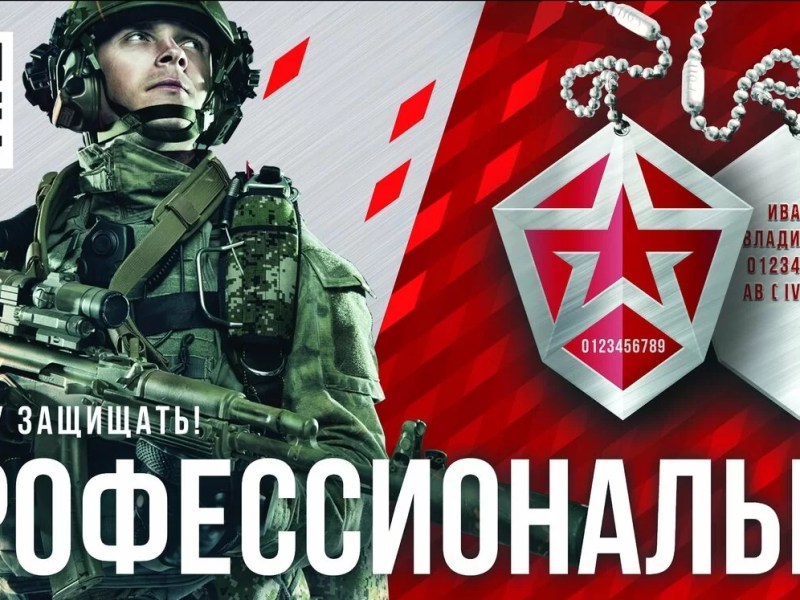 Andriej Morozow: Zbliża się Verdun XXI w. O błędnych decyzjach na szczeblu strategicznym i ich przyszłych krwawych dla Rosjan&nbsp;skutkach.