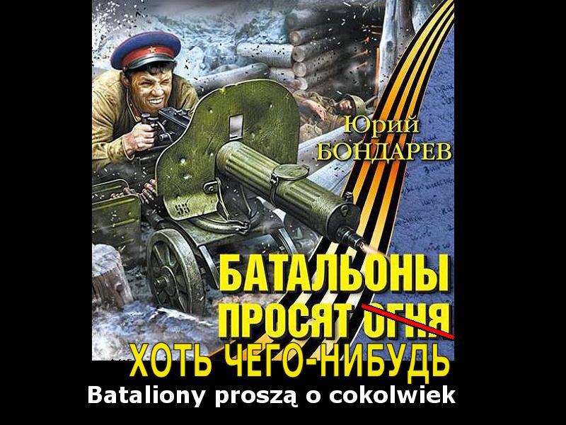 Andriej Morozow: Mobilizacja – nawet ja nie przewidziałem tego …; Herman Sadulajew: Bataliony proszą o&nbsp;COKOLWIEK