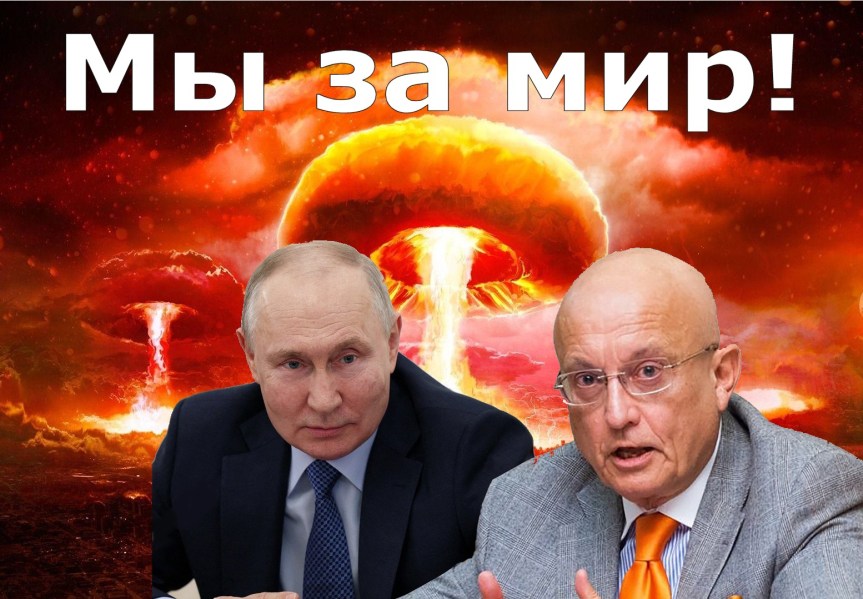 Geostrateg Putina, S. Karaganow: Trudna, ale konieczna decyzja. Użycie broni jądrowej może uchronić ludzkość przed globalną&nbsp;katastrofą.